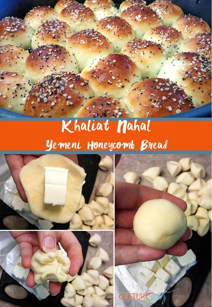 Yemeni honeycomb bread Pin