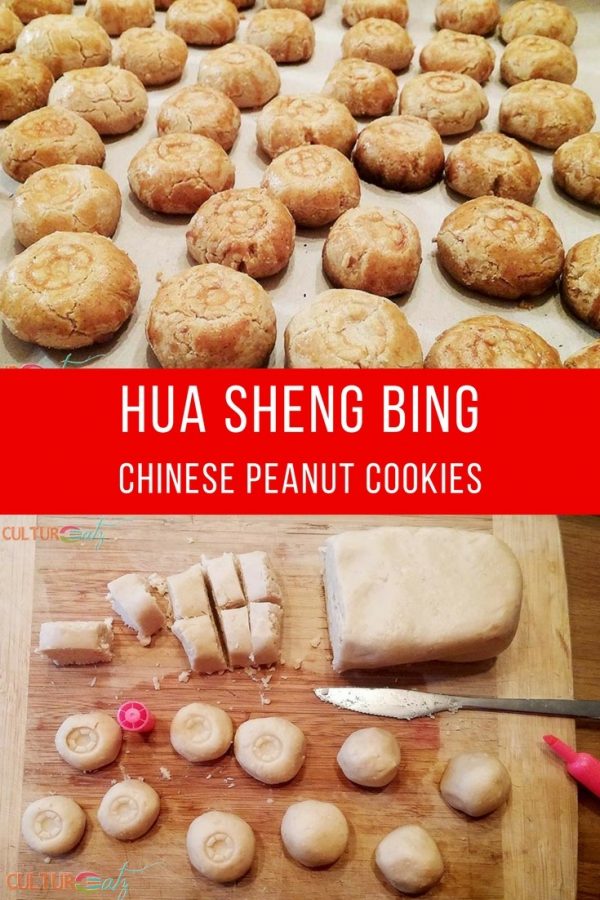 Chinese Peanut Cookies