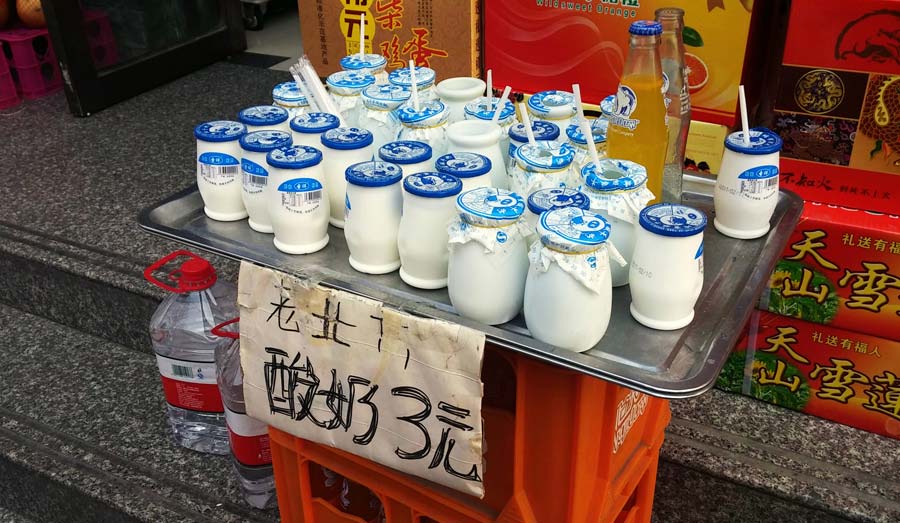 Chinese-yogurt