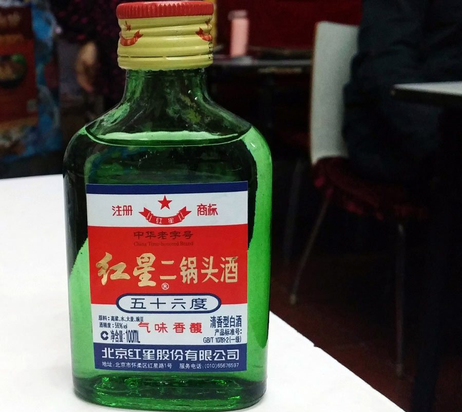 baijiu