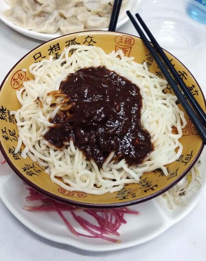 zha-jiang-mian